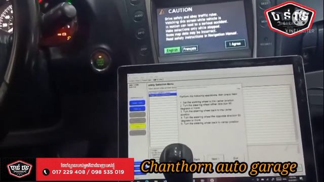 របៀបSet Power steering angle GS300 смотреть онлайн