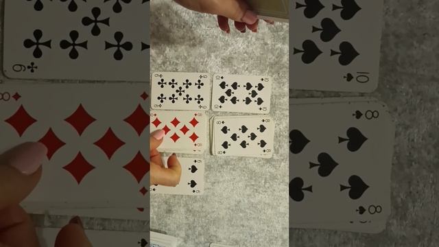 КРЕСТОВЫЙ КОРОЛЬ И ЧЕРВОВАЯ ДАМА К ЧЕМУ ВСЁ ИДЁТ? смотреть онлайн