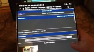 Ремонт телевизора Toshiba 23EL933 - не включается, горит красный светодиод