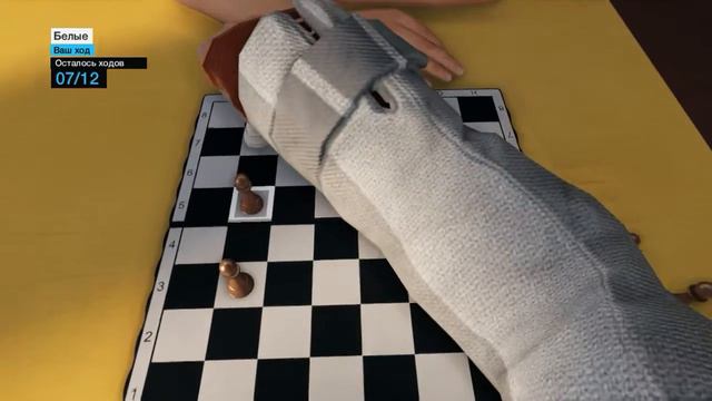 Watch_Dogs - Шахматы - Путь (Chess - Path) смотреть онлайн