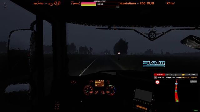 ?Катаю по модовским картам в Euro Truck Simulator 2 #ProMods 2.60 #RusMap?1440p60 #Steam смотреть онлайн
