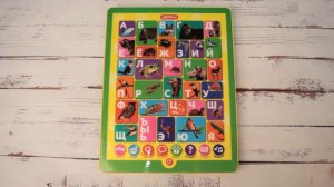 Планшет Азбукварик «Зооазбука»