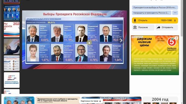 Как создать сверхэффективную государственную машину ч.2