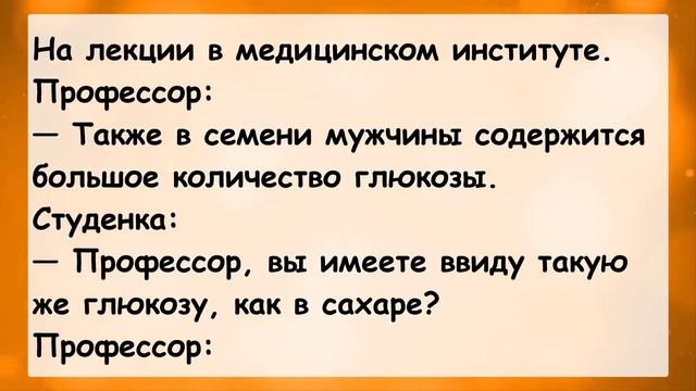 Анекдоты! Я наконец приучила кота ходить в туалет...! Сборник смешных Анекдотов! Выпуск #2 смотреть онлайн
