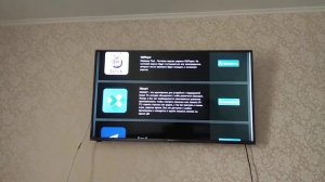 Твич тв на телевизор Hisense