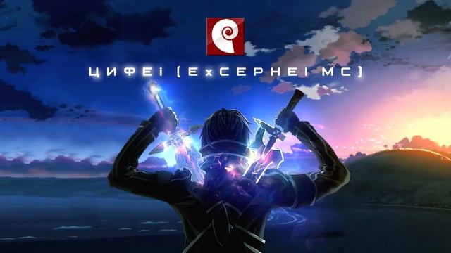 "На Рубеже Времен" Мощная Атмосферная Музыка! Очень Красивый Трек! смотреть онлайн