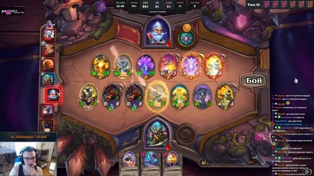 - Hearthstone Battlegrounds - Карточная Зависимость - Обновление 22.2 - #1 - смотреть онлайн