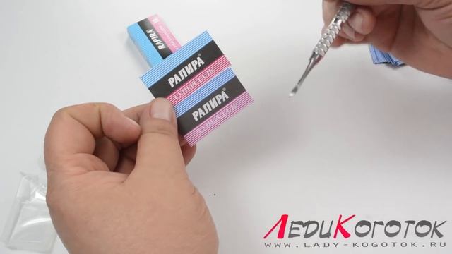 Лезвия "СУПЕРСТАЛЬ" подделывают! Автор Елена Дзык смотреть онлайн