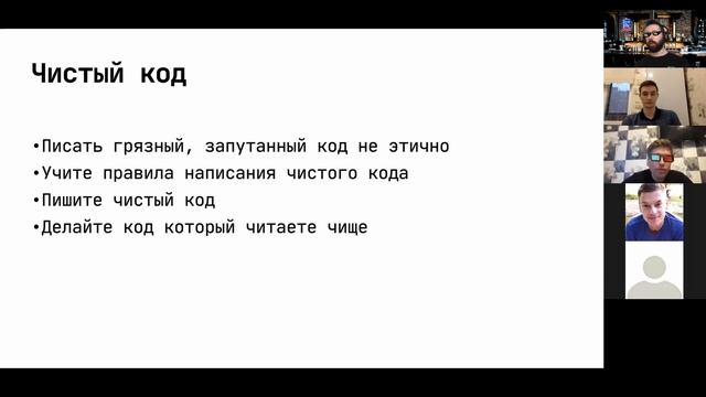 Профессионализм в разработке смотреть онлайн