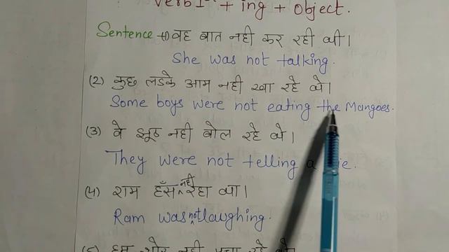 Past Tense past continuous tense смотреть онлайн