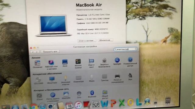 MacBook 2008 смотреть онлайн