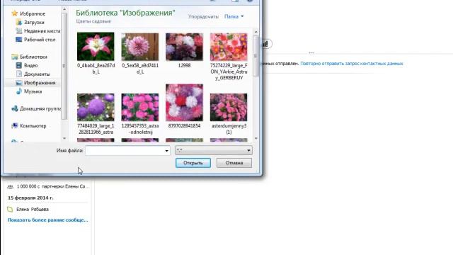 Skype & Как Работать с Контактами в Skype смотреть онлайн