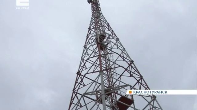 У жителей села Восточное Краснотуранского района появилась сотовая связь и интернет смотреть онлайн