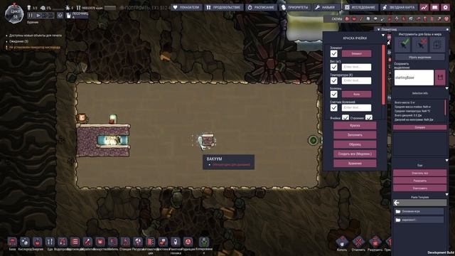 Oxygen Not Included: Обновление Mine The Gap смотреть онлайн