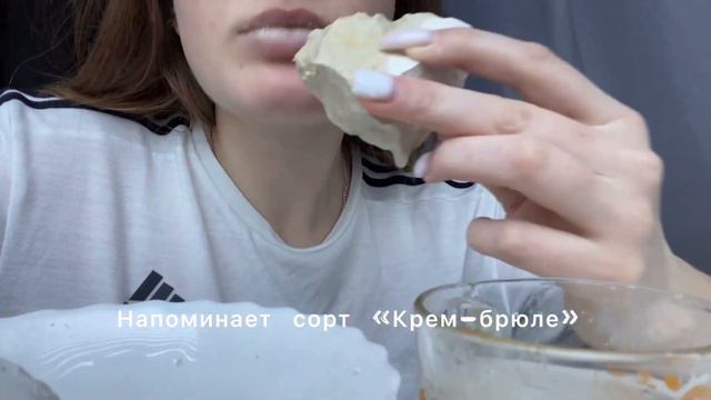 Мокрый мел , с описанием в видео 😍🥩 смотреть онлайн