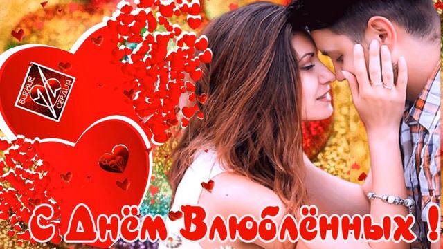 Сборник шикарных песен о любви - С Днём Влюблённых / БИЕНИЕ СЕРДЦА смотреть онлайн