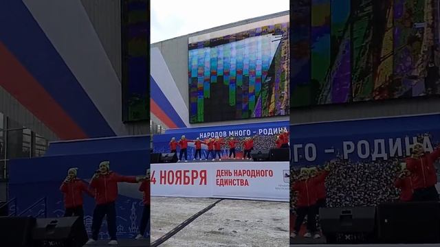 Смотри на всё веселей. 4.11.2023. Иркутск.