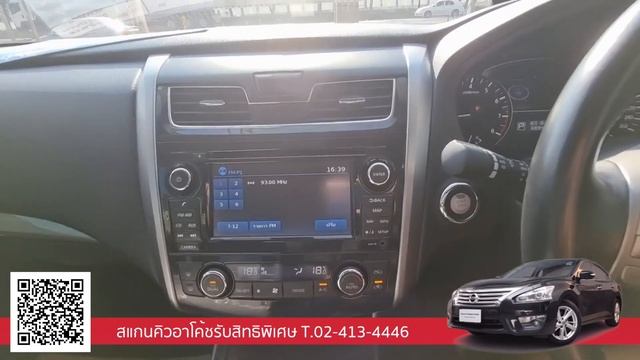 REVIEW พาชมทุกจุด NISSAN TEANA 2.0XL NAVI พร้อมโชว์เอกสารการรับประกัน смотреть онлайн