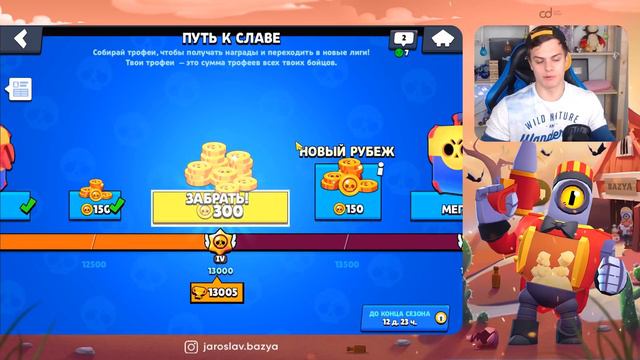 ДЭРРИЛ ПСИХ !! ПРАКТИЧЕСКИ ПРОШЕЛ ИГРУ BRAWL STARS 😱 смотреть онлайн