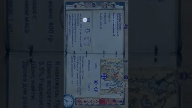 Day R обзор игры смотреть онлайн