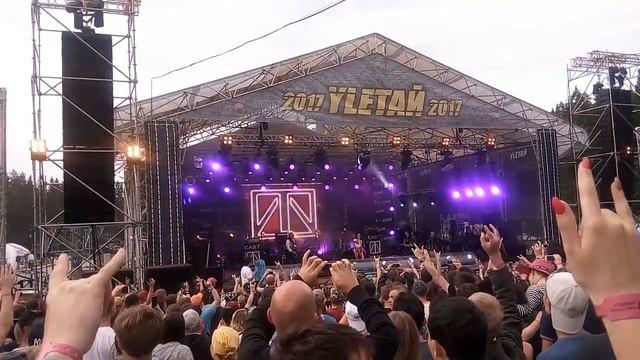 СЛОТ - КРУГИ НА ВОДЕ НИЧЕГО НЕ ПРОХОДИТ БЕССЛЕДНО (УЛЕТАЙ 2017-НЕЧКИНО) смотреть онлайн