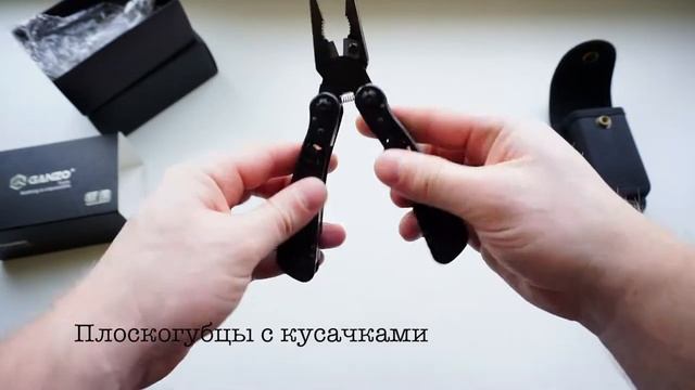 Мультитул GANZO G302 ОБЗОР