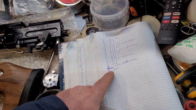 ОСНОВЫ НАСТРОЙКИ JAGER ПРИМЕР И СРАВНЕНИЯ.