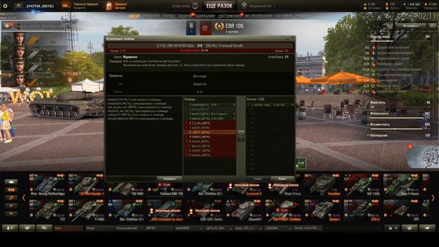 Глобальная карта [MET4L] vs [UFA] смотреть онлайн