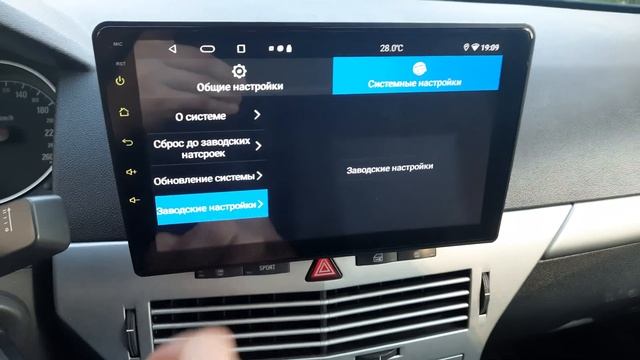 Как включить или отключить питание для вентилятора охлаждения ANDROID магнитолы K2501 смотреть онлайн