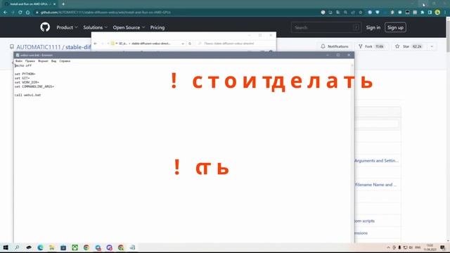 Как поставить stable diffusion на gpu от AMD смотреть онлайн