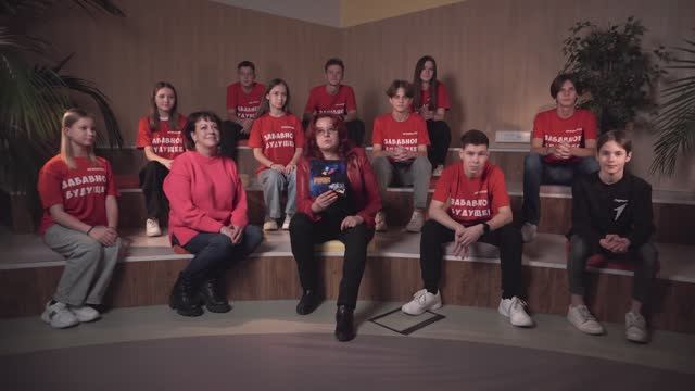 Визитка "Забавное будущее", команда КВН, г. Красногорск