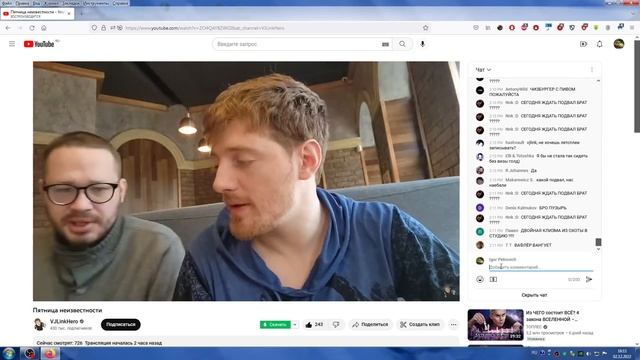 VJLink В Городе Орёл, День 3, 4(02.12.2022)