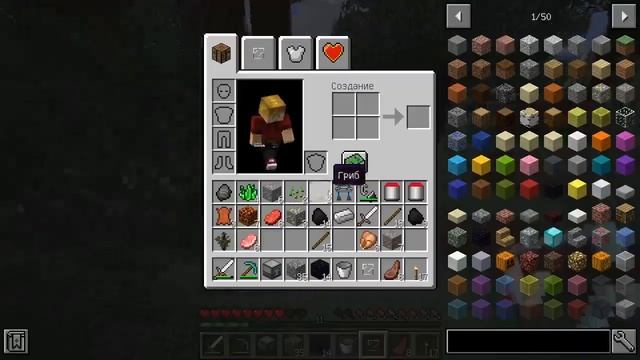 Майнкрафт. Приключения Илона Маска в космосе. Серия №1