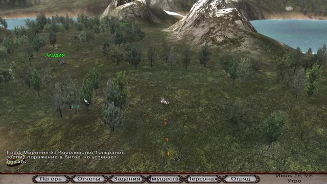 M&B: Warband - Perisno - # 1 