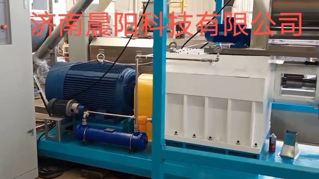 Instant nutrition powder food porridge processing machine extruder production line смотреть онлайн