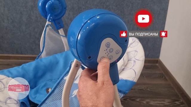 Кресло качели Baby Care Balancelle синее смотреть онлайн