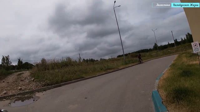 Рязань. На велике по району ул.Птицеводов. Новые дома на Птицеводов. Изучаем Рязань с ветерком смотреть онлайн