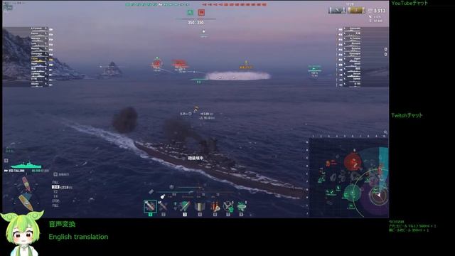 WoWS #254 2023/03/27 смотреть онлайн