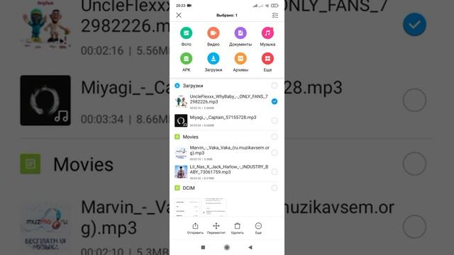 Как переместить музыку на карту памяти на REDMI 9A смотреть онлайн