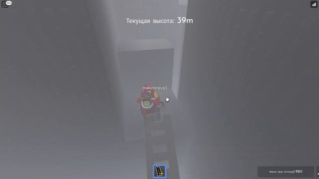 Играем в STEEP STEPS в роблоксе смотреть онлайн