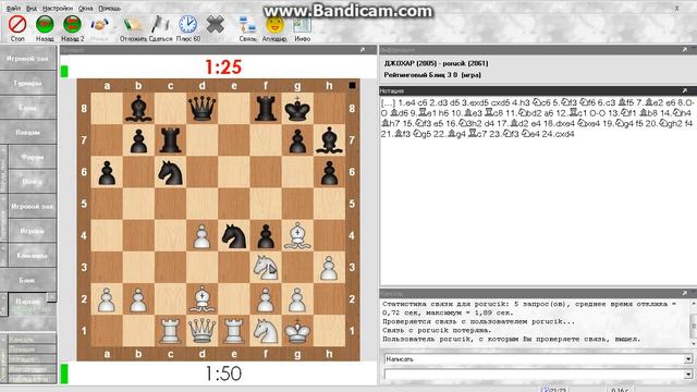 ПОРУЧИК - ДЖОХАР, ЖИВОЙ БЛИЦ № 7 (3 МИН.) смотреть онлайн