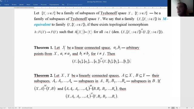 Nazar Pyrch, M-equivalence of the bundles of Tychonoff spaces and their finite subspaces смотреть онлайн