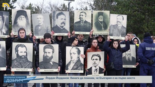 Йордан Йорданов: Винаги да помним, че България е на първо място смотреть онлайн
