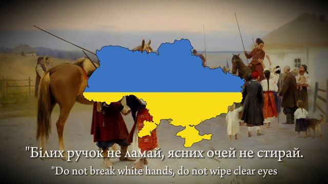"Їхав козак за Дунай" ("A Cossack was going across the Danube"), Ukrainian folk song смотреть онлайн