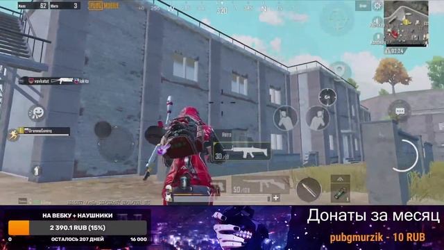 SOLO VS SQUAD PUBG MOBILE смотреть онлайн