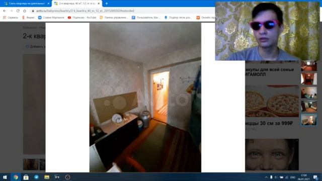 САМЫЕ "ЛУЧШИЕ" КВАРТИРЫ С АВИТО смотреть онлайн