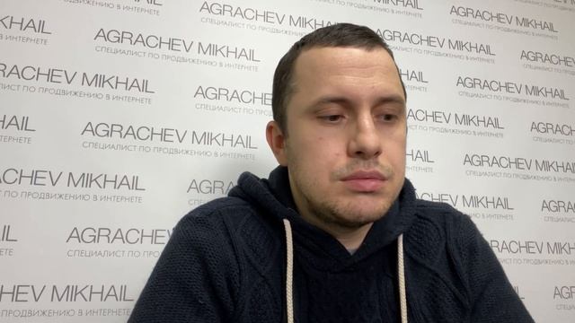 Кому не стоит делать СЕО продвижение и почему - ответы из многолетнего опыта смотреть онлайн