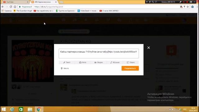 однокласснике кантип видео болушот ютубтан смотреть онлайн