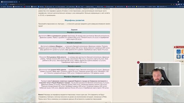 ПОЧЕМУ В PERFECT WORLD НАДО ИГРАТЬ СЕЙЧАС? ЛУЧШИЕ МАРАФОНЫ И ПУТЬ НОВИЧКА! смотреть онлайн