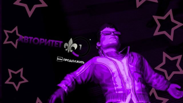 НЕРЕАЛЬНО КРУТОЕ НАЧАЛО! █ SAINTS ROW: THE THIRD ПРОХОЖДЕНИЕ █ #1